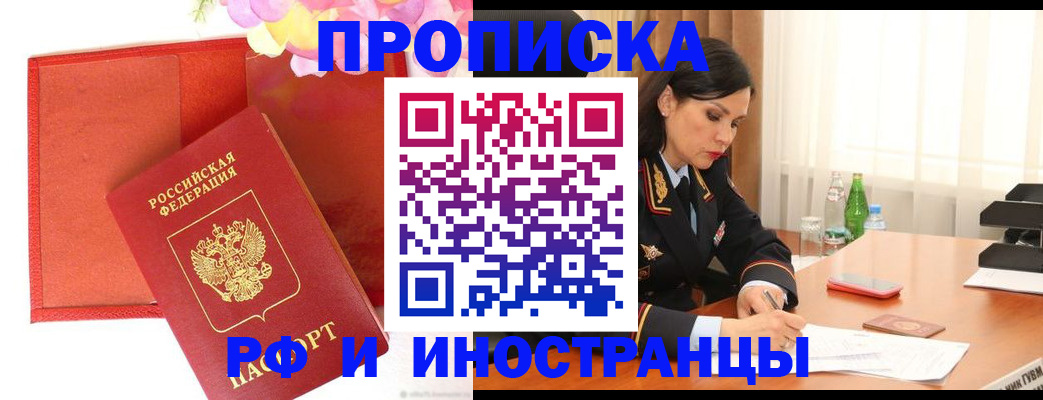 регистрация для дет. сада в Марий Эл